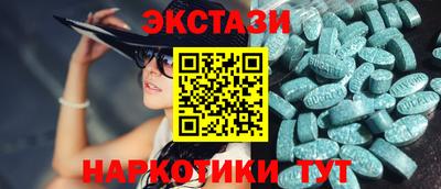 шишки Новокубанск