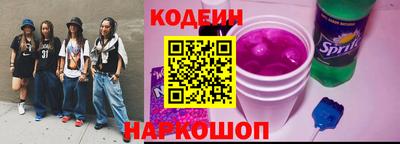 шишки Новокубанск
