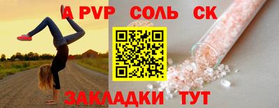 твердый Новозыбков