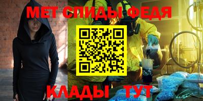 шишки Новокубанск