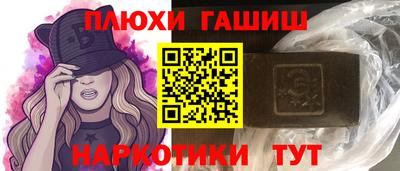 твердый Новозыбков