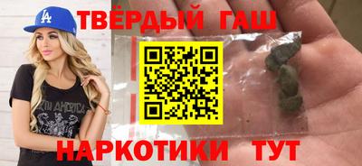 твердый Новозыбков
