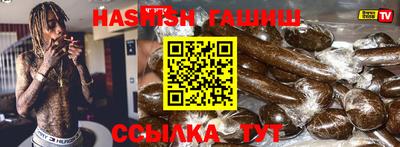 шишки Новокубанск