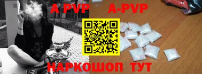 шишки Новокубанск