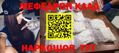 шишки Новокубанск
