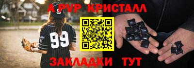 твердый Новозыбков