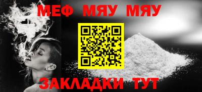 твердый Новозыбков