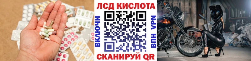 hydra ONION  Скопин  LSD-25 экстази кислота 