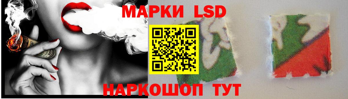 ЛСД экстази кислота  Лсд 25 экстази кислота  Вход с VPN  Скопин 