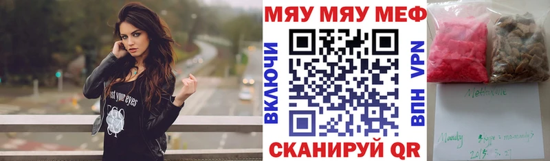 МЕФ VHQ  это как зайти  Скопин  наркота 