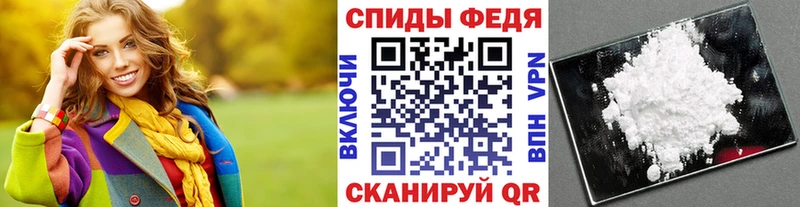 Метамфетамин мет  МЕГА зеркало  Скопин  купить  цена 