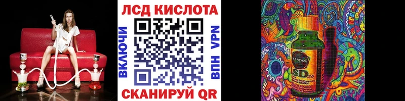 Марки 25I-NBOMe 1500мкг  mega ONION  Скопин 
