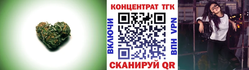 ОМГ ОМГ tor  Скопин  Дистиллят ТГК гашишное масло 